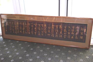 used chinese restaurant artwork